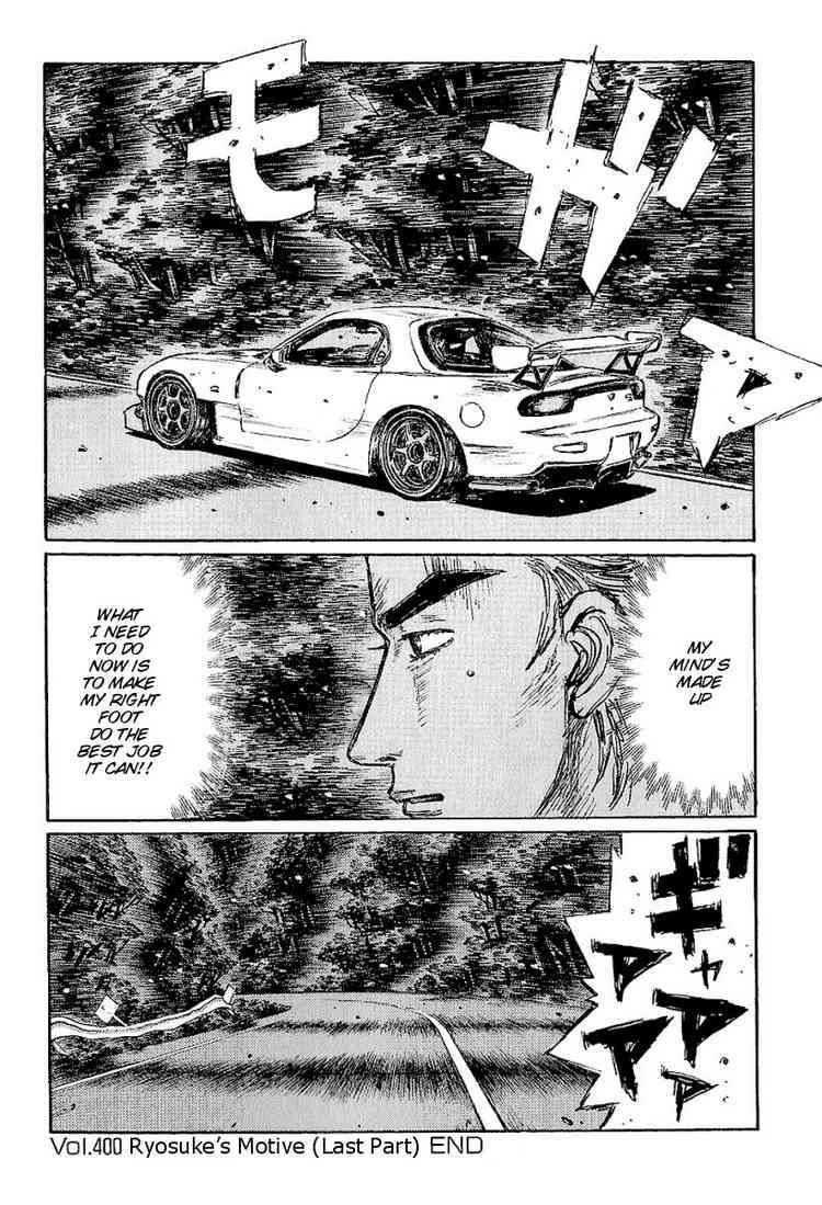 Initial D Chapter 400 10